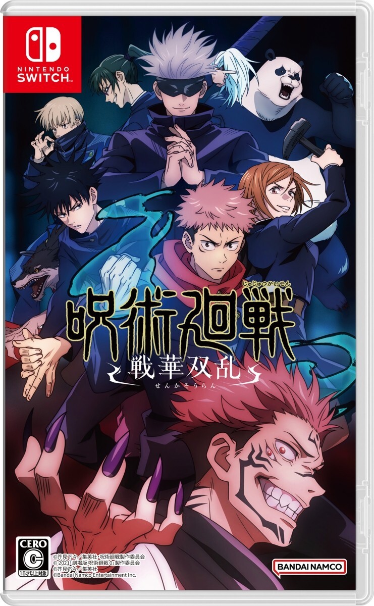 New Nintendo Switch Jujutsu Kaisen: Cursed Clash Japan HAC-P-AYRGA