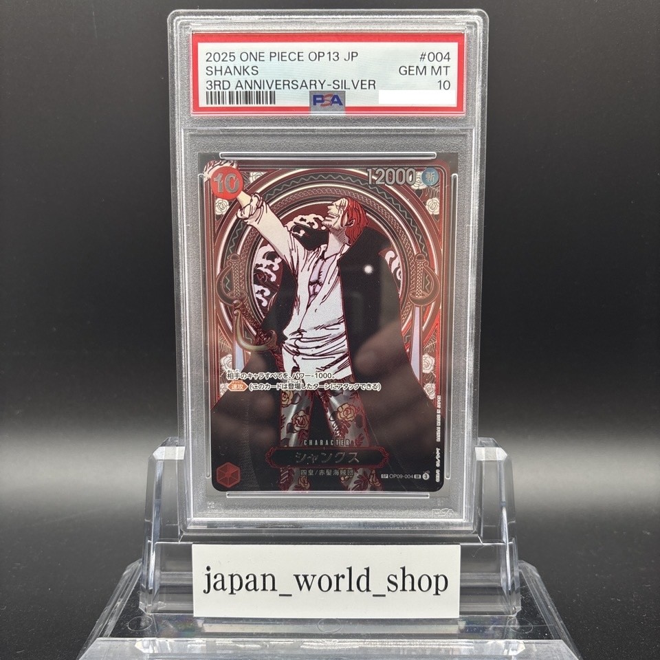PSA 10 Shanks Silver OP09-004 SP Alt Art SR Carrying on His Will