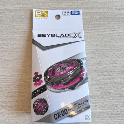 Beyblade X CX-00 Wizard Arc R4-55LO Metal Coat Black JAPAN NEW FS