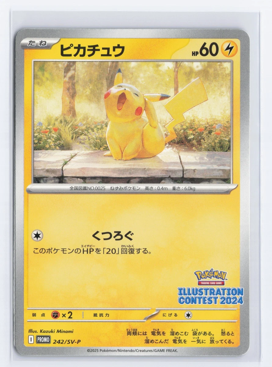 Pikachu 242 Sv-P Promotional Cards for sale | eBay