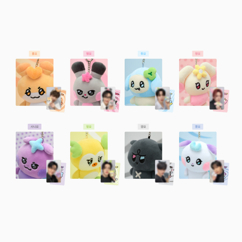 In Stock) 에이티즈 ATEEZ x LINE FRIENDS : MIGHTEEZ PLUSH KEYRING w