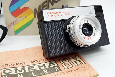 Vintage SMENA-8M LOMO 35mm film camera 40mm f4 T43 lens LOMOGRAPHY