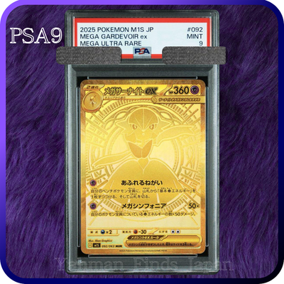 PSA 9 Mega Gardevoir ex 092/063 MUR Holo M1S Gold Pokemon Card
