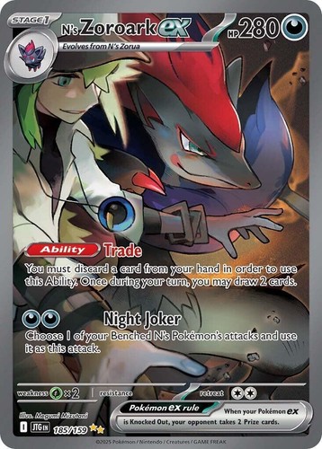 N's Zoroark ex SAR 242/193 MEGA Dream ex M2a Pokemon Card Japanese