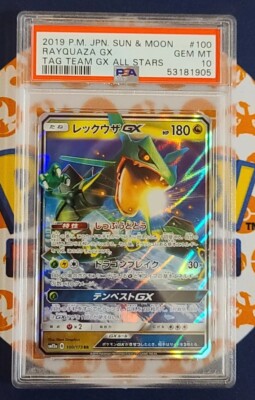 Rayquaza GX 100/173 SM12a Japanese Tag Team GX All Stars PSA 10