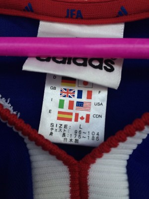 JAPAN 2001 RARE ADIDAS HOME AUTHENTIC PLAYER ISSUE FOOTBALL SOCCER