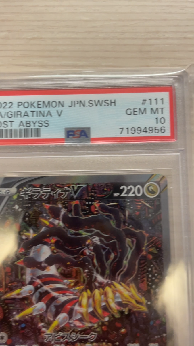 PSA 10 - 2022 Japanese Pokemon Lost Abyss Japanese Giratina V Alt