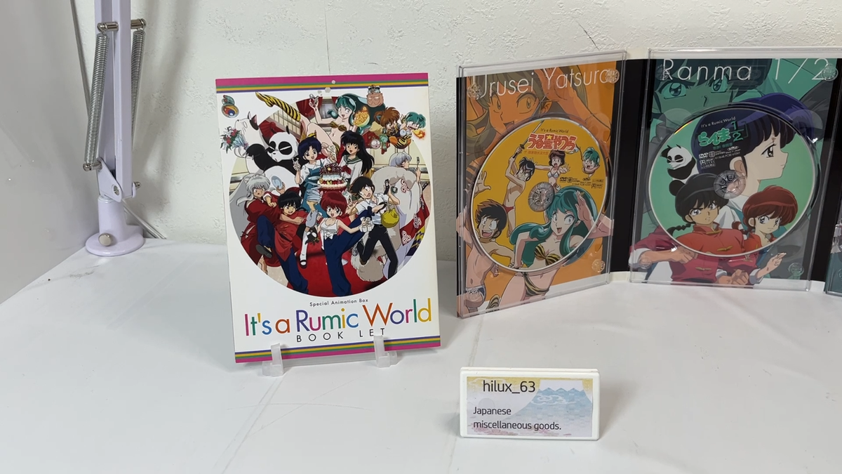 It's a Rumic World Special Anime Inuyasha Ranma 1/2 Urusei Yatsura
