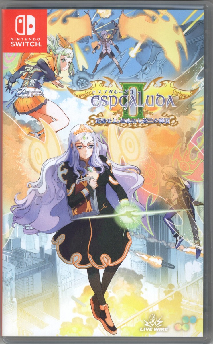 Espgaluda II 2 for Nintendo Switch™ | eBay