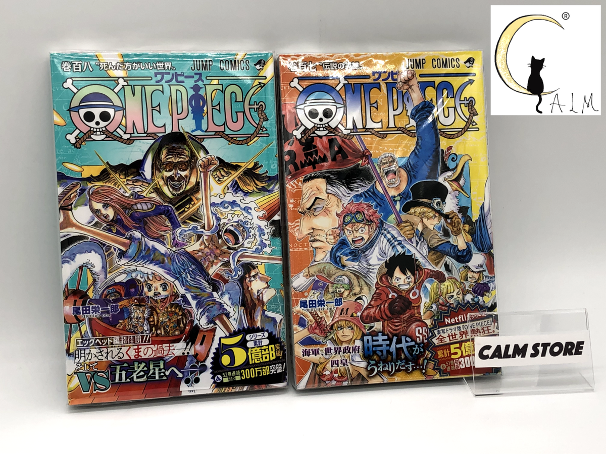 ONE PIECE 1〜90巻 EPISODE BOX ONE PIECE EPISODE BOX Set Vol.1-90