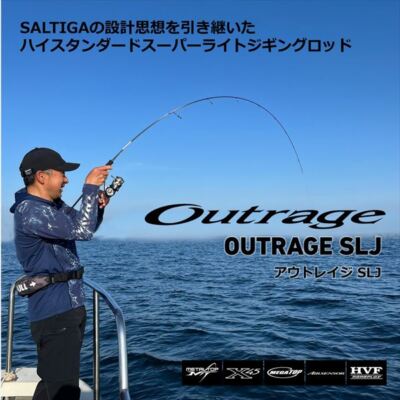 Daiwa 24 Shore Jigging Rod Outrage SLJ 71MS (Spinning 2 Piece) | eBay