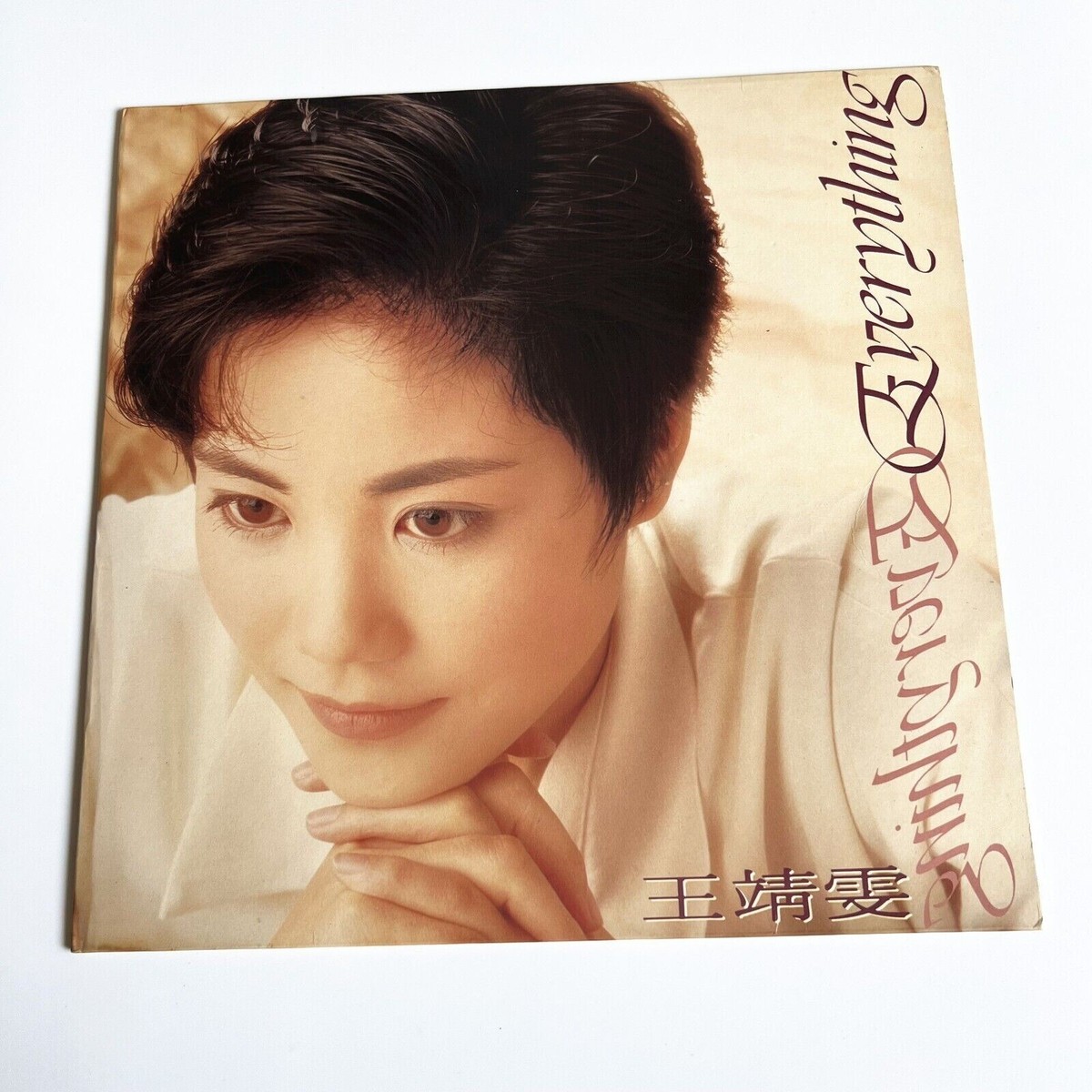 Faye Wong Everything Vinyl 王靖雯 王菲 1st Pressing | eBay