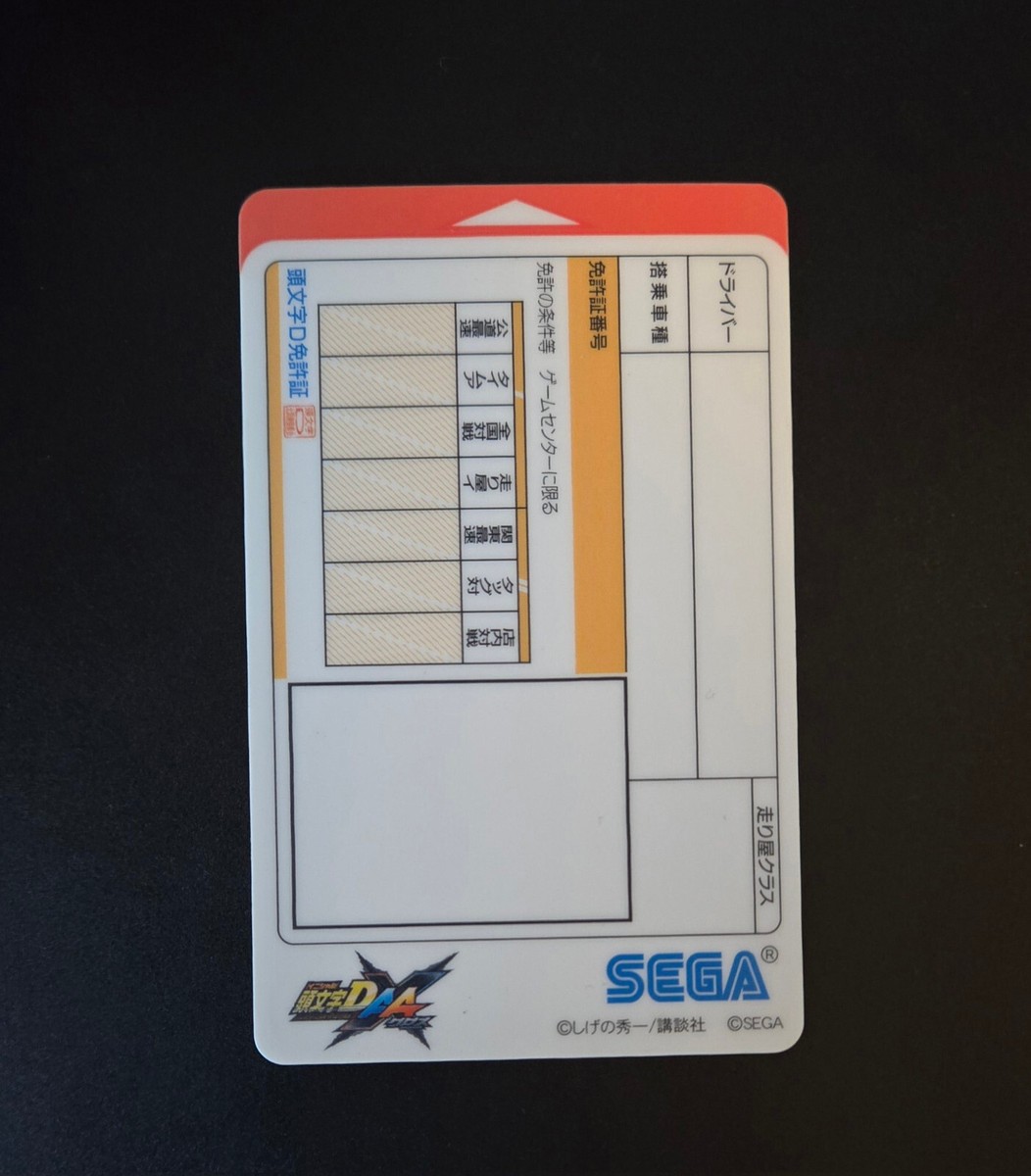 SEGA Initial D Arcade Stage 7 AAX Blank License Card (Unused) | eBay