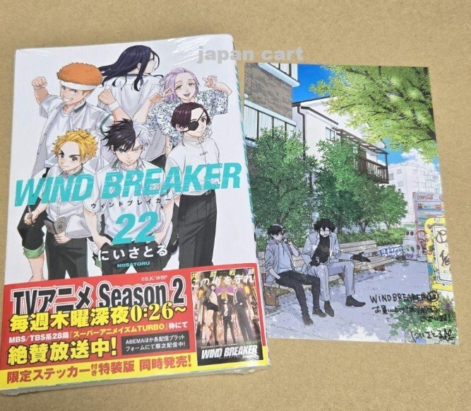 WIND BREAKER 22 Japanese Comic Book with obi & Bonus Card Satoru