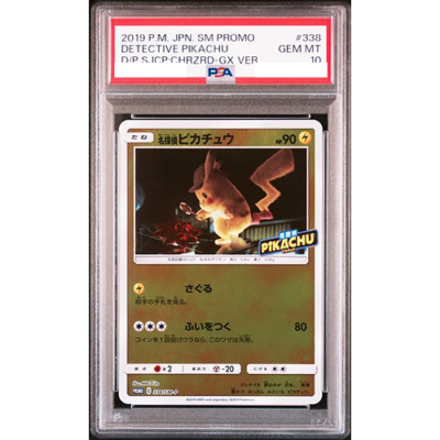 PSA 10 Detective Pikachu 338/SM-P Promo 2019 Pokemon Card Japanese