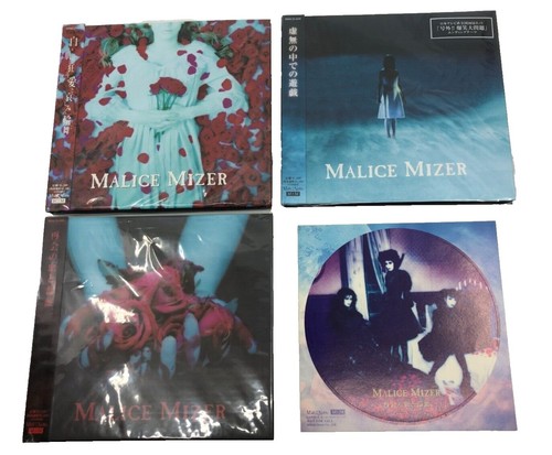 Moi dix Mois D+SECT Japan CD MMCD-047 Malice Mizer Mana | eBay