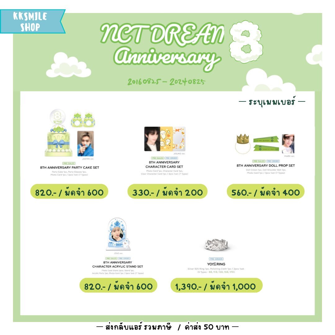 NCT DREAM DEBUT 8TH ANNIVERSARY MERCH OFFICIAL MD GOODS PRE SALE