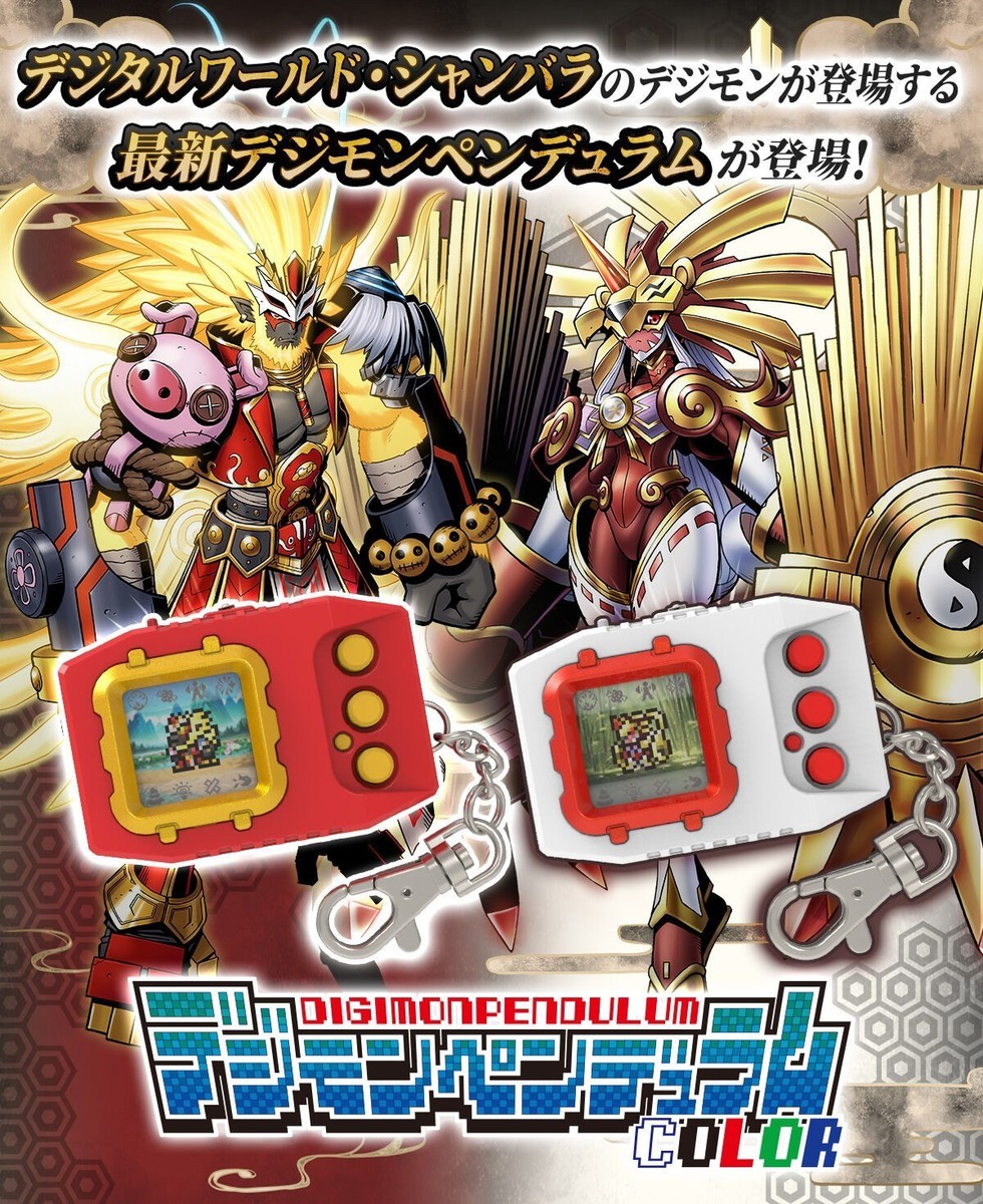 PSL December]Digimon Pendulum COLOR 6 SAIYUWARRIORS／7 TOHOBRAVES