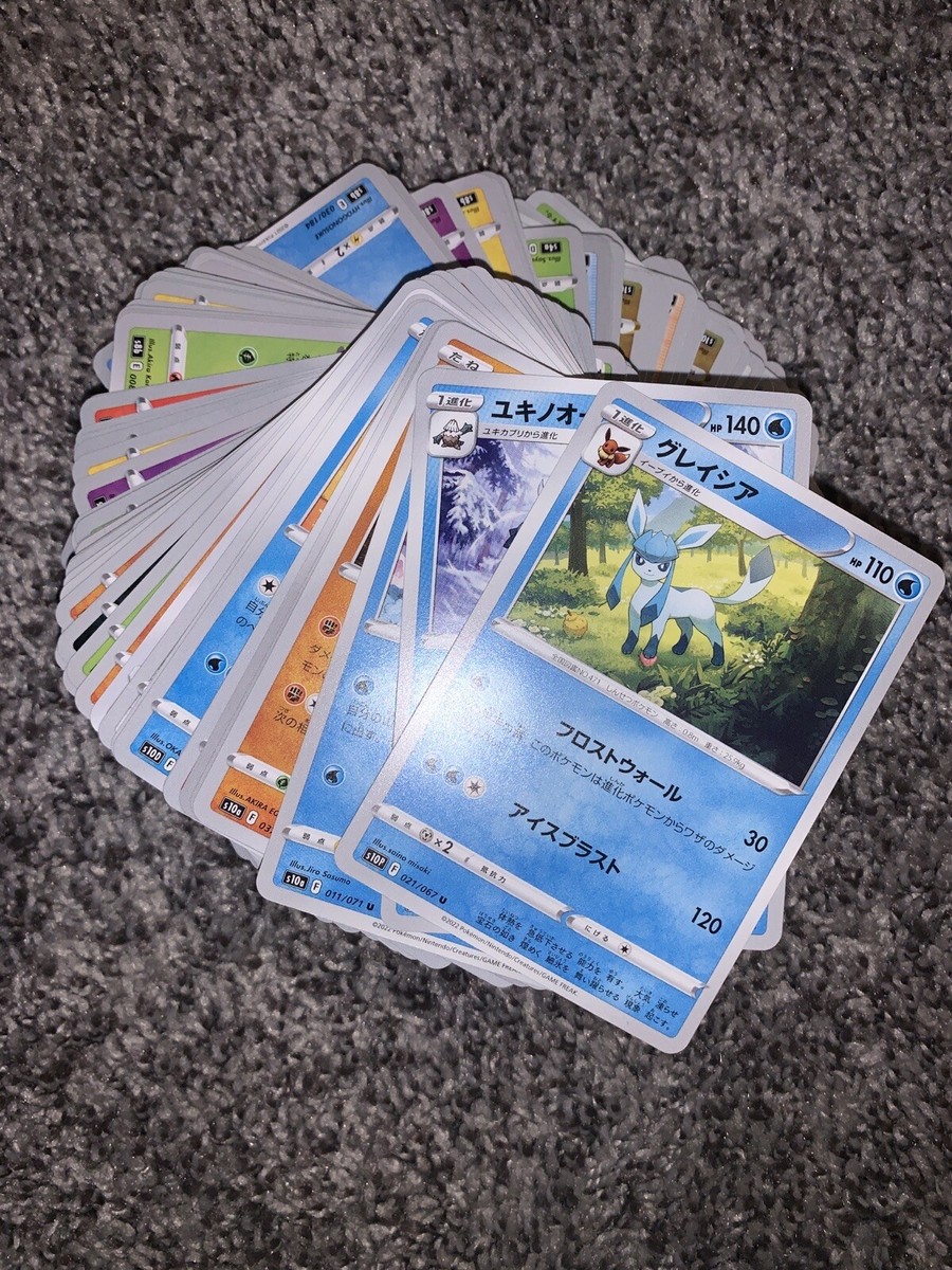 1000 Japanese Pokemon Cards UNSEARCHED Bulk Lot - C/UC + 10 HOLOS