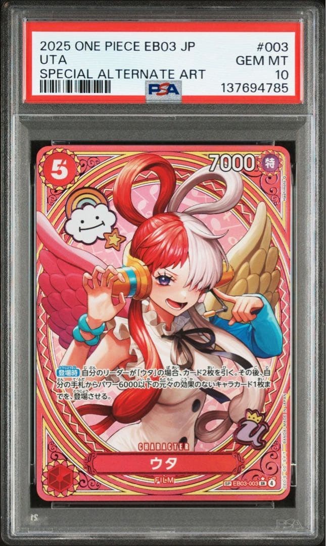 PSA 10 Uta EB03-003 SP Alt Art SR ONE PIECE Heroines Edition One