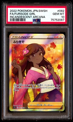 PSA 10 Gem Mint Furisode Girl 082/068 Incandescent Arcana FA 2022