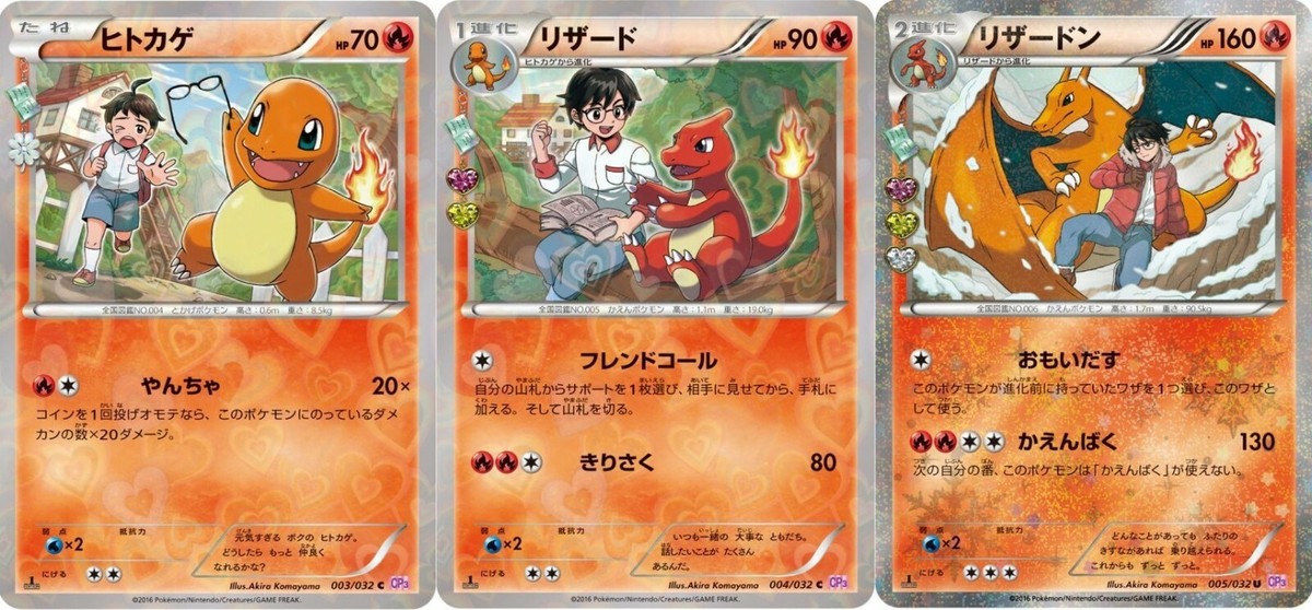 Pokemon Card Charmander & Charmeleon & Charizard 005/032 CP3
