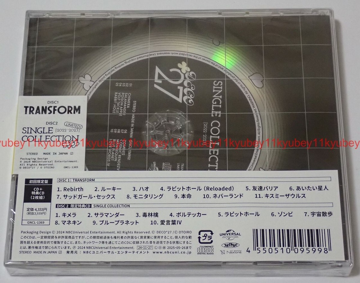 New DECO 27 TRANSFORM First Limited Edition 2 CD Japan GNCL-1369