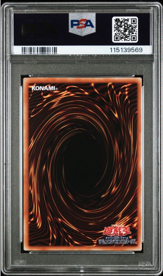 世界1枚】サザンドラPSA10 超希少 こみやトモカズ EBB アンリミ 2026年