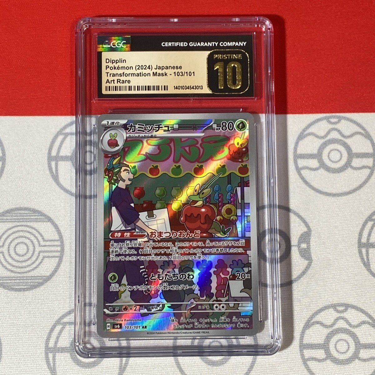 CGC 10 Pristine Dipplin 101 AR 2024 Pokemon Japanese