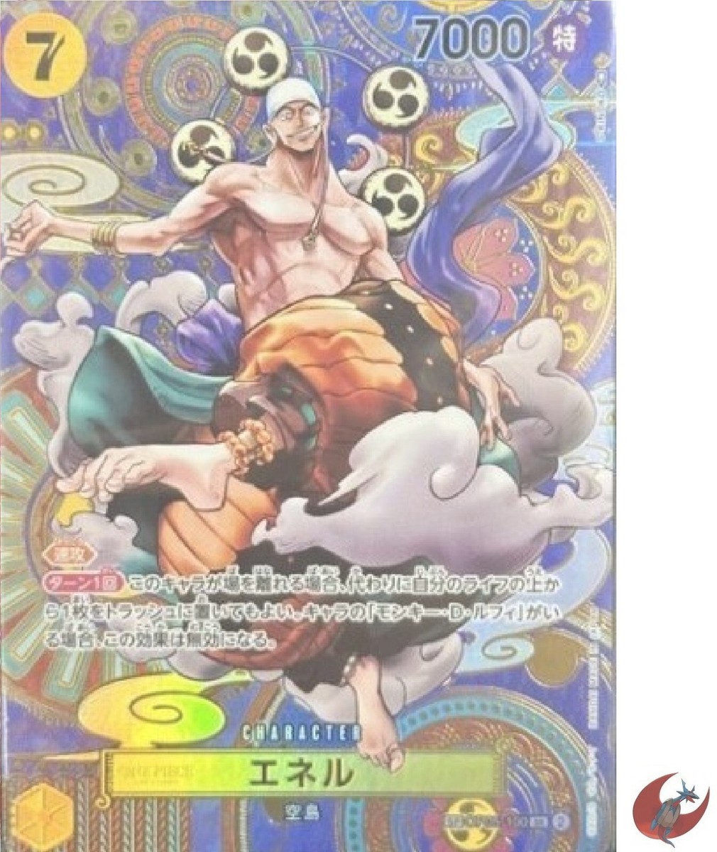 One Piece card OP05-100 Enel SP SR Japanese Era | eBay