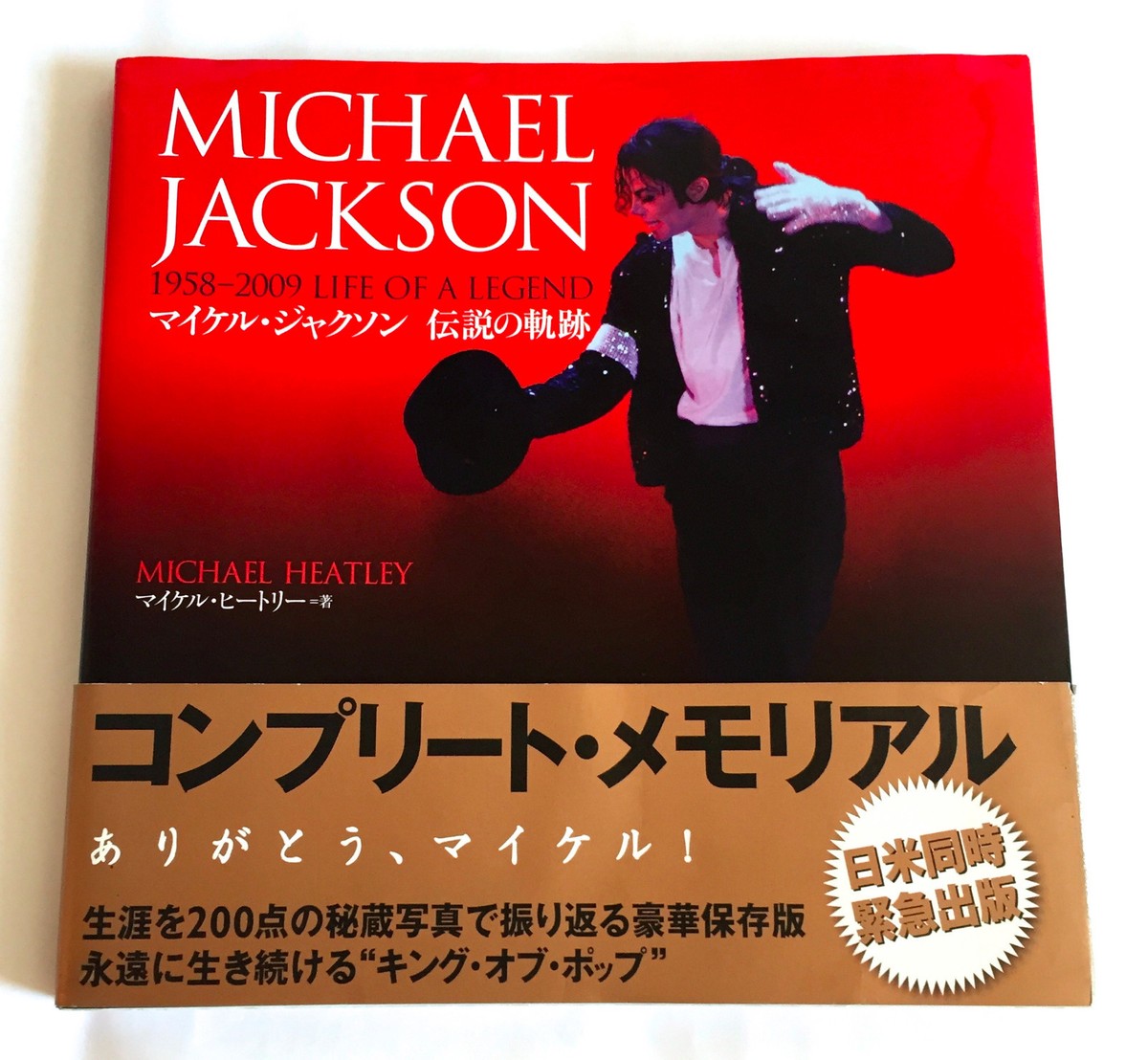 MICHAEL JACKSON 1958-2009 Life Of A Legend JAPAN PHOTO BOOK 2009 w