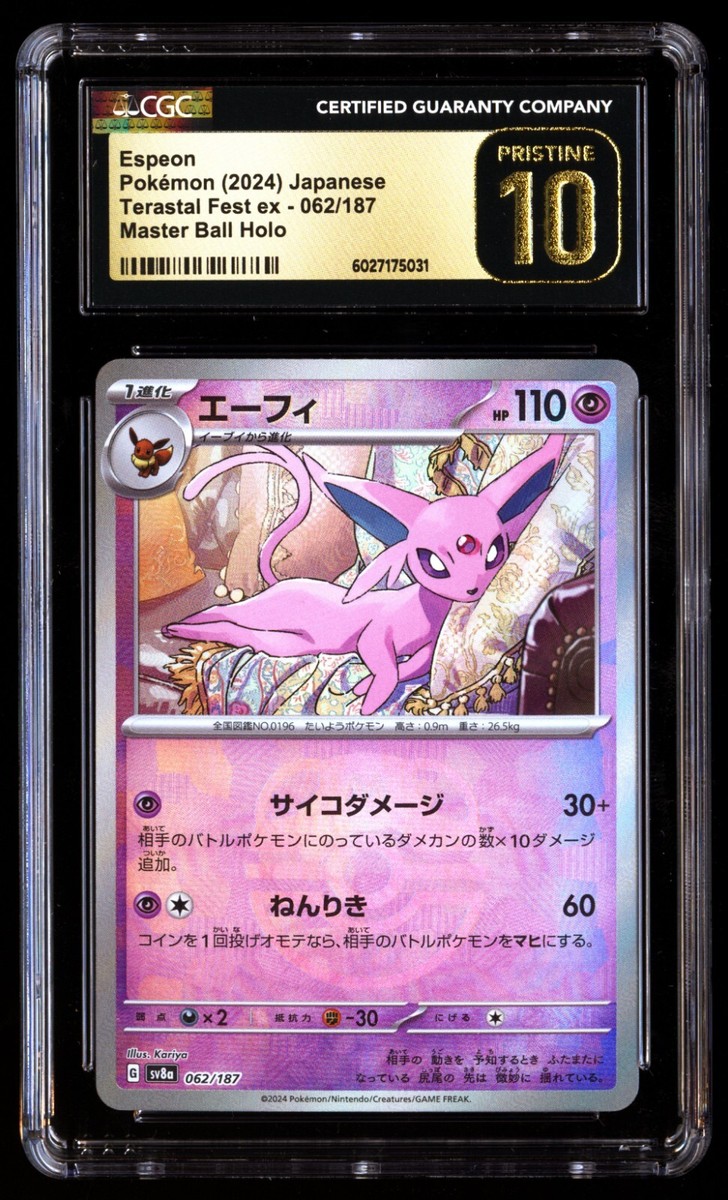 CGC 10 PRISTINE Espeon 062/187 Terastal Fest ex Master Ball Holo