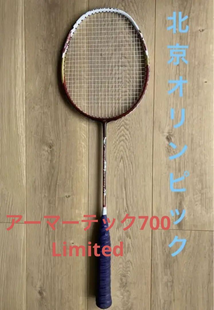 Rare Badminton Yonex Armor Tech 700 Limited | eBay