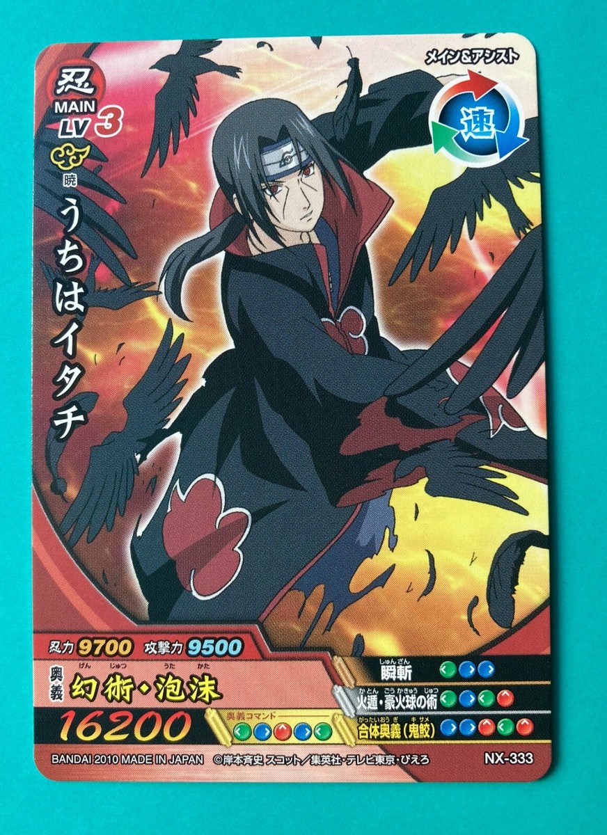 Itachi Uchiha Naruto Card Very Rare BANDAI Japanese Japan NX-333
