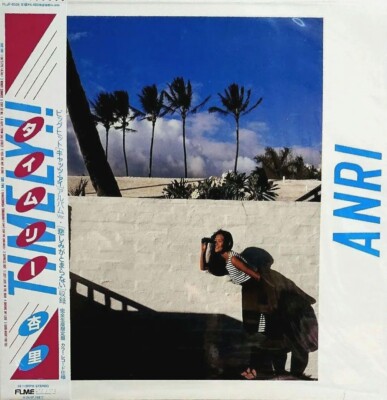 ANRI TIMELY!! 2023 Reissue LP Vinyl Record CITY POP | eBay