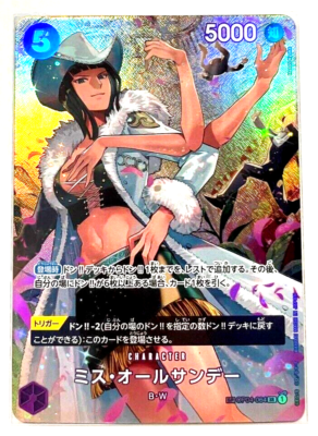 One Piece Card Miss All Sunday OP04-064 SP SR Parallel Japanese