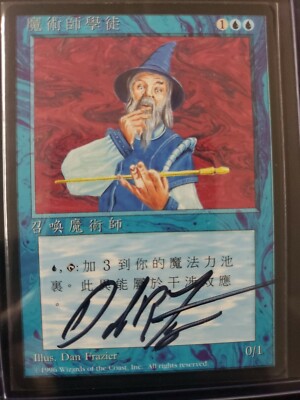 MTG Mox Sapphire Sketch Dan Frazier Altered Art Magic Artist Proof