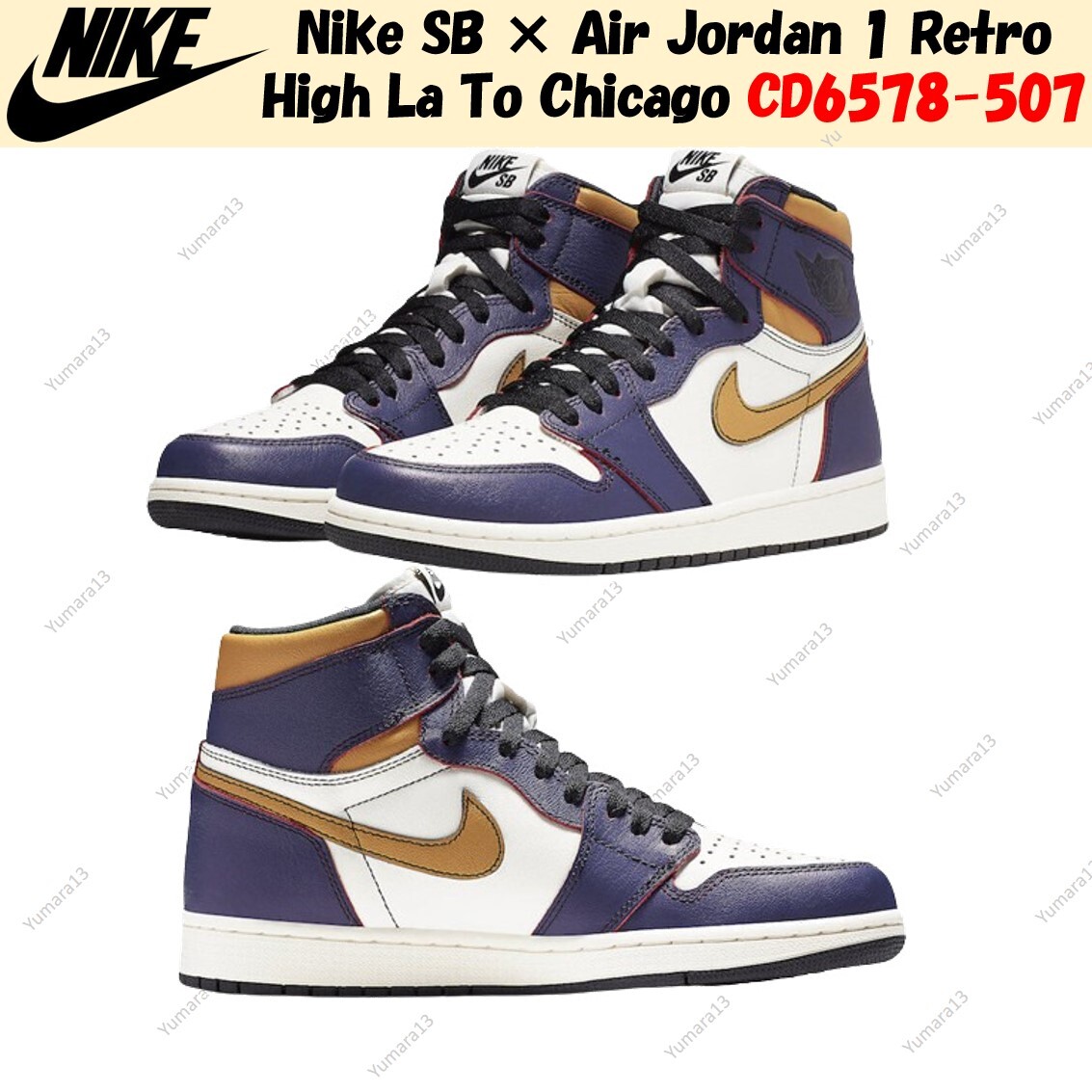 Nike SB × Air Jordan 1 Retro High La To Chicago CD6578-507 Men's