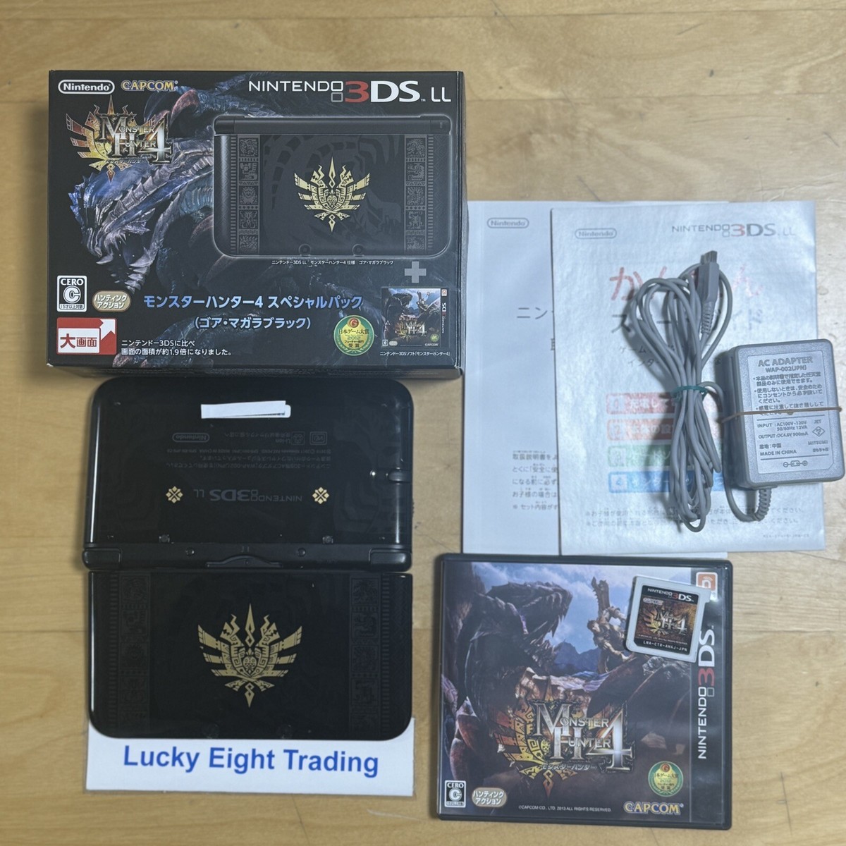 Nintendo 3DS XL LL Monster Hunter 4 Gore Magala Black Console