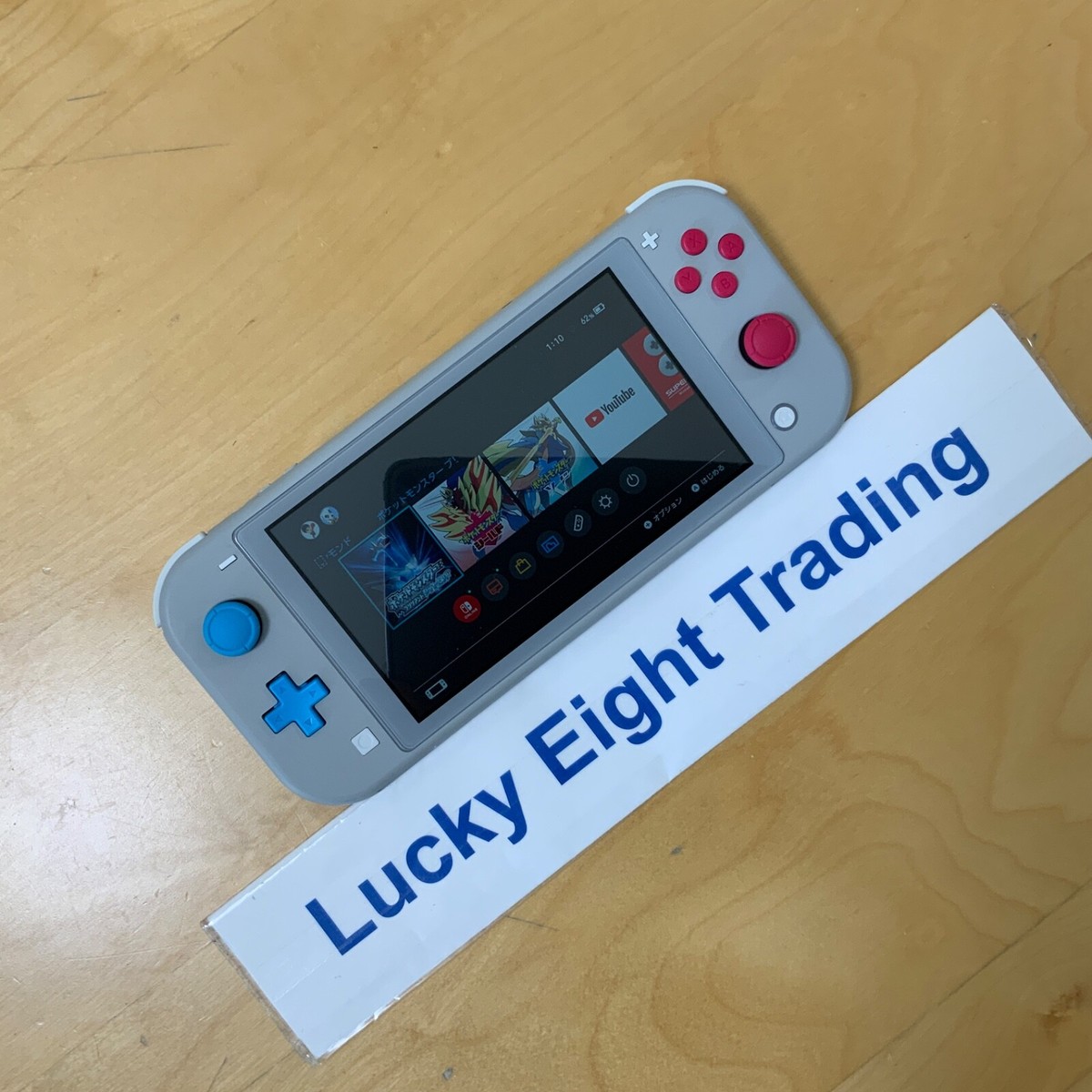 Nintendo Switch Lite Pokemon Zacian Zamazenta Edition Sword Shield