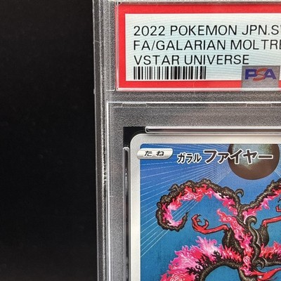PSA 10 Galarian Moltres AR 190/172 S12a VSTAR Universe Pokemon