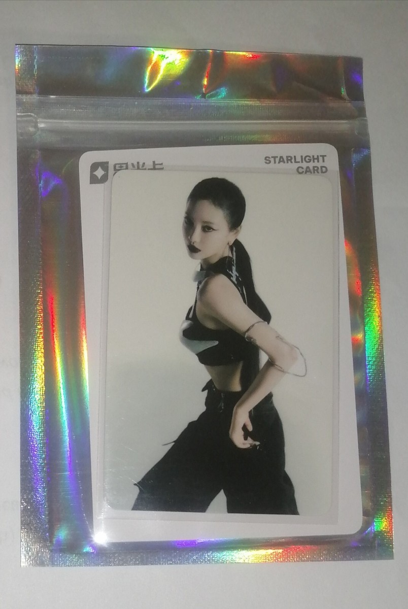 Aespa Whiplash QQ Music Starlight Lucky Draw Official Photocard | eBay