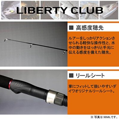 Daiwa Fishing Rod Seabus Rod Liberty Club Seabass 96m | eBay
