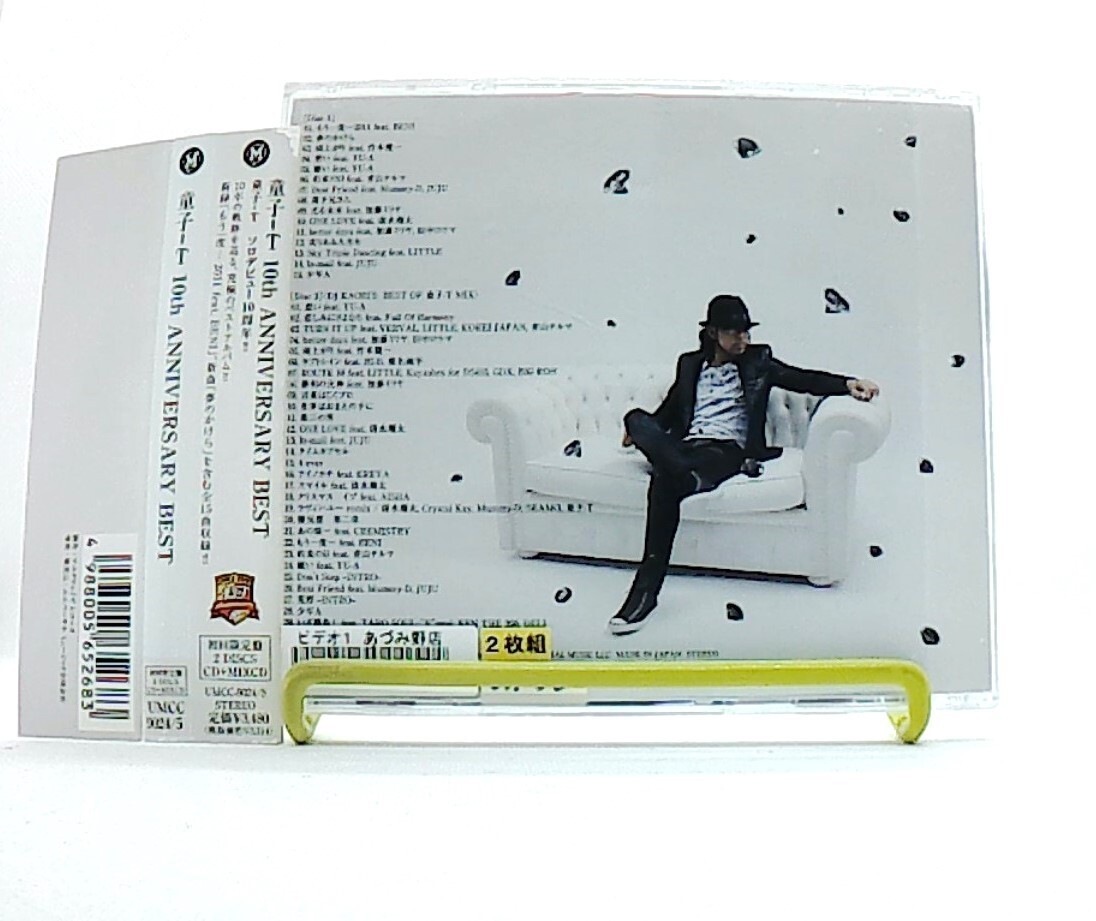 10th ANNIVERSARY BEST [2CDs][OBI] 童子-T (DOHZI-T) /feat.BENI /hip