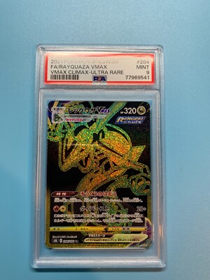 Rayquaza Vmax 284/184 UR PSA 10 Pokemon VMAX Climax s8b Japanese