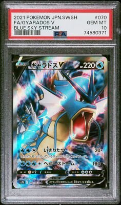 PSA 10 GEM MINT JAPANESE POKEMON 2021 GYARADOS V 070/067 BLUE SKY