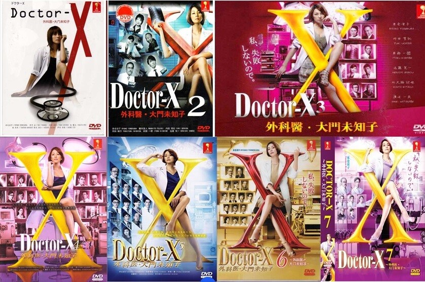 DVD Japanese Drama Doctor-X Season 1-7 (2012-2021) English Subtite