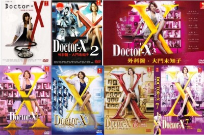 DVD Japanese Drama Doctor-X Season 1-7 (2012-2021) English Subtite