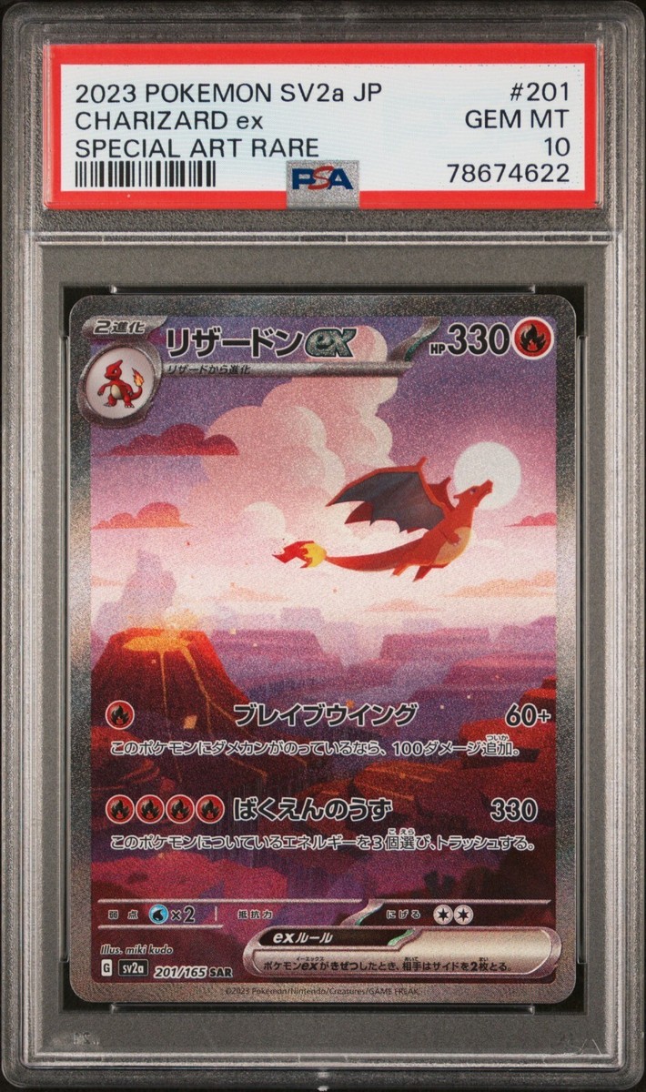 2023 Pokemon Japanese Sv2a 151 Charizard Ex Special Art Rare 201