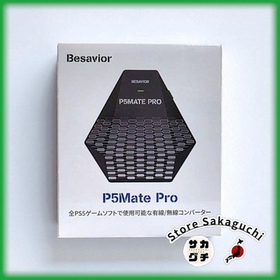 Besavior P5Mate Converter Adapter for PS5 Play All Games Support
